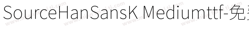 SourceHanSansK Mediumttf字体转换